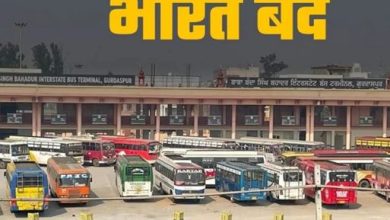 Photo of ट्रेड यूनियन और किसान संगठनों की आज हड़ताल, इन चीजों पर पड़ेगा असर