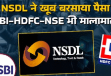Photo of पारस पत्थर साबित हुआ NSDL IPO, एसबीआई के ₹1.2 Cr को बनाया ₹7800 Cr