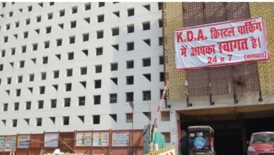 Photo of कानपुर क्रिस्टल प्लाजा विवाद, केडीए ने रद्द किया दुकानों का आवंटन