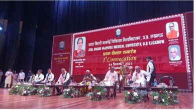 Photo of यूपी: अटल यूनिवर्सिटी का पहला दीक्षांत समारोह