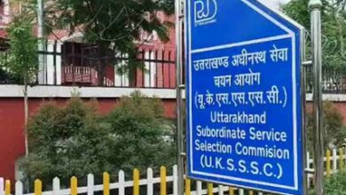 Photo of देहरादून: यूकेएसएसएससी आयोग का रुख साफ, रद्द नहीं होगी स्नातक स्तरीय परीक्षा