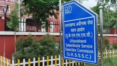 Photo of देहरादून: यूकेएसएसएससी की बोर्ड बैठक आज, परीक्षाओं को लेकर होगा अहम फैसला
