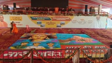 Photo of उरई को सीएम योगी देंगे 1824.12 करोड़ की सौगात