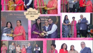 Photo of इंडियन PSU नारी शक्ति सम्मान 2025: महिलाओं की उपलब्धियों का उत्सव