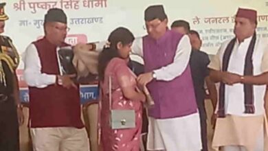 Photo of लैंसडौन पहुंचे सीएम धामी, शहीदों के परिजनों को किया सम्मानित