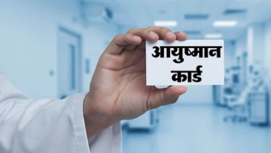 Photo of लखनऊ: आयुष्मान कार्डधारकों को निजी अस्पतालों में भी मिलेगी निशुल्क ओपीडी की सुविधा