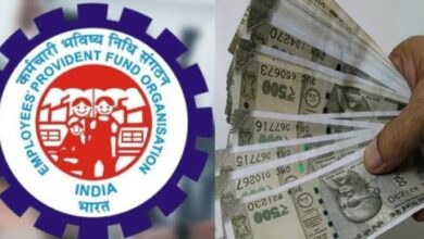 Photo of  पीएफ के पैसों पर साल में कितनी बार मिलती है ब्याज