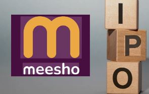 Photo of Meesho IPO में निवेश करने का आखिरी मौका
