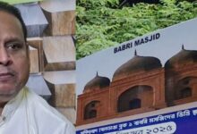 Photo of बंगाल में ‘बाबरी मस्जिद’: हुमायूं पर कांग्रेस सांसद का बयान