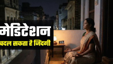 Photo of रोज रात को सोने से पहले करें सिर्फ 5 मिनट का मेडिटेशन