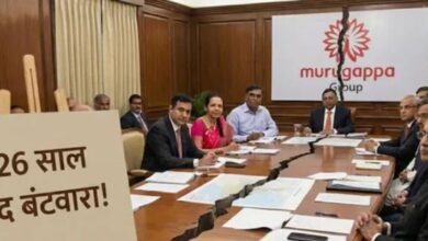 Photo of 126 साल पुराने Murugappa ग्रुप के होंगे टुकड़े, 5वीं पीढ़ी बांटेगी विरासत