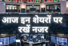 Photo of बजट के बाद आज शेयर बाजार में वापसी की उम्मीद