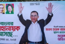 Photo of बांग्लादेश चुनाव में BNP की बंपर जीत, 17 साल बाद लौटे तारिक रहमान का पीएम बनना तय