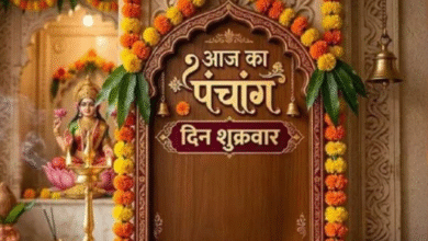 Photo of शुक्रवार के दिन नक्षत्रों का अद्भुत संयोग