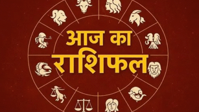 Photo of 02 अप्रैल 2026 का राशिफल